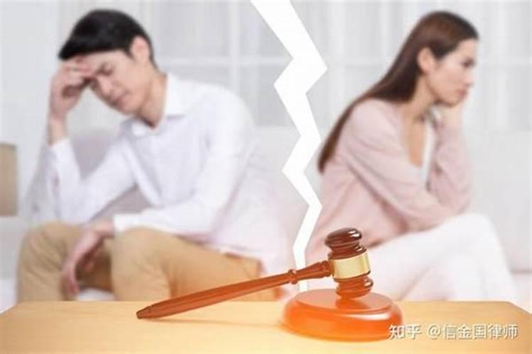 属相不合真的会离婚吗知乎