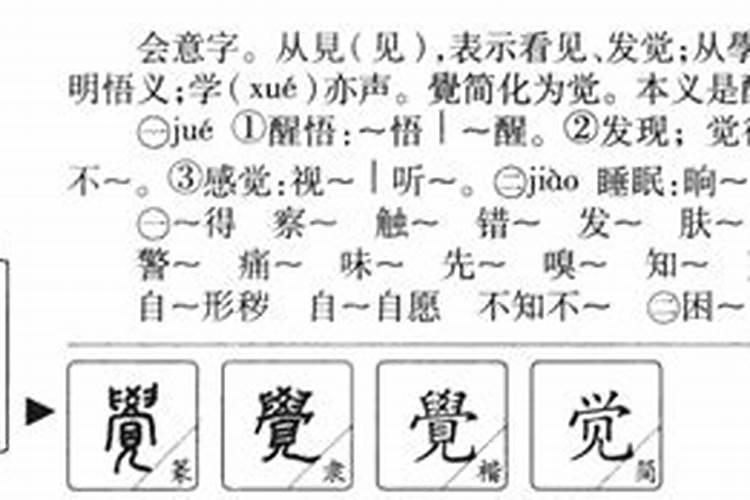 易经改名字真能转运吗