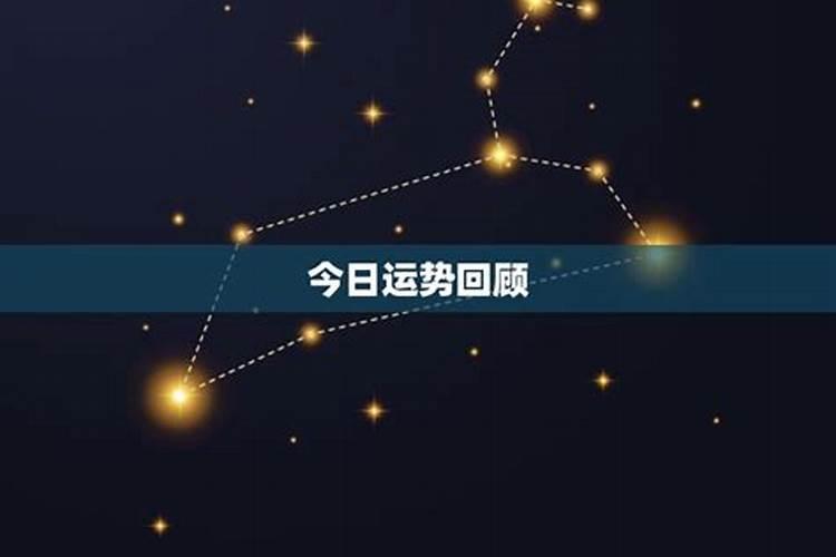 双鱼座近期运势详解星座屋