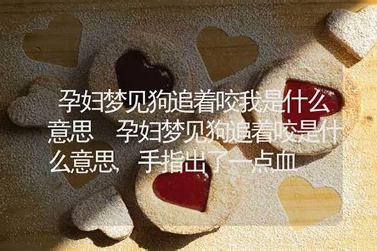 梦见褥子着了一点点