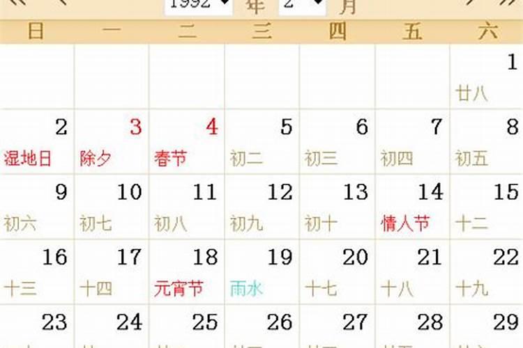 3月26日什么星座