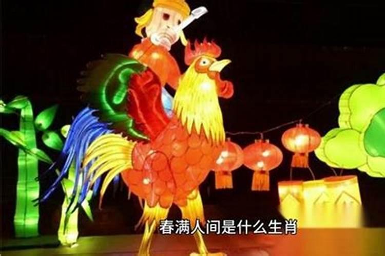 清风两袖是什么生肖