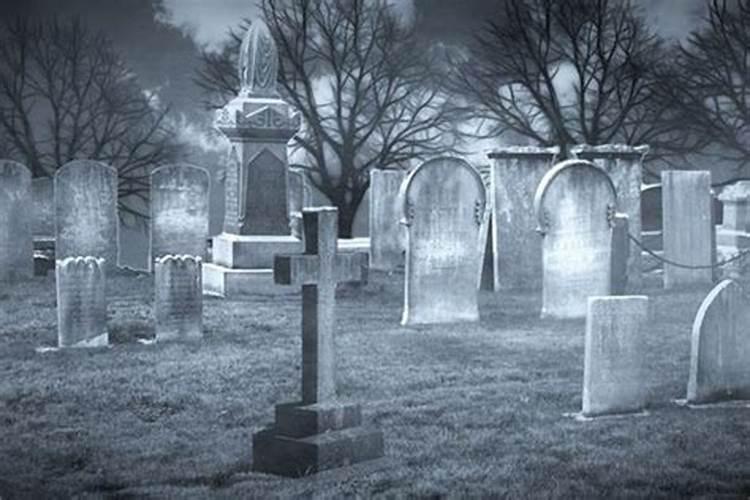 梦见公墓是什么预兆