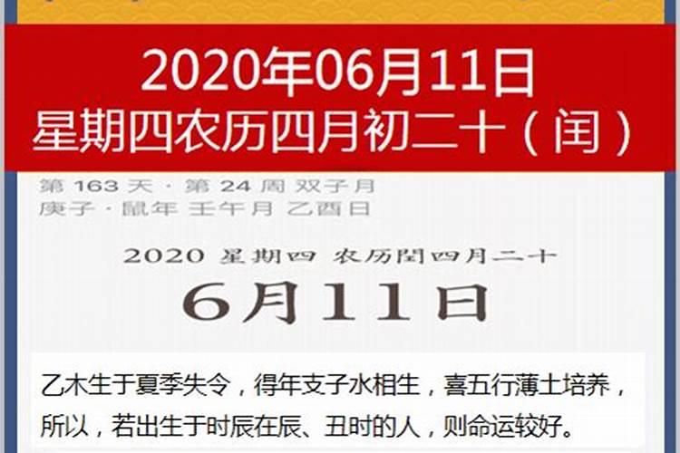 农历3月初9是什么星座