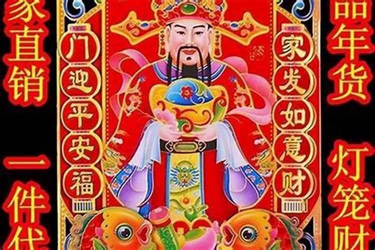 今天财神在哪个方位财神正东坐什么位置