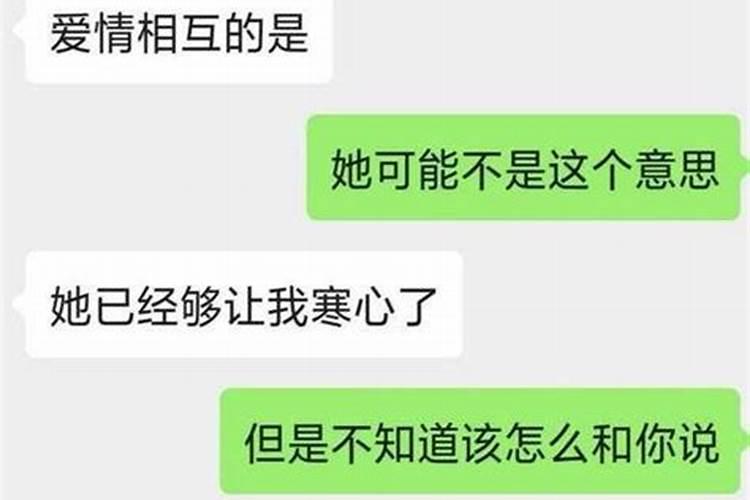 天秤男会主动表白吗