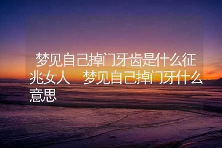 梦见关门是什么意思