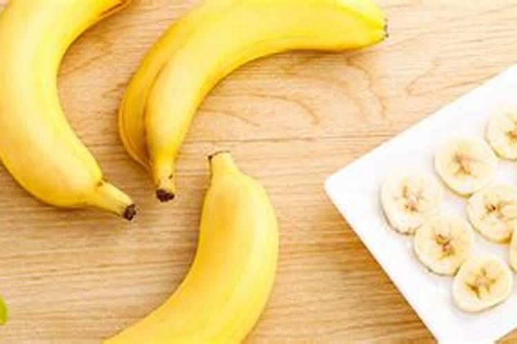 梦到吃香蕉是什么意思