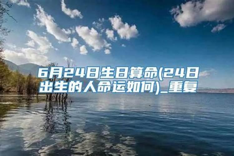 4月15日出生的是什么星座