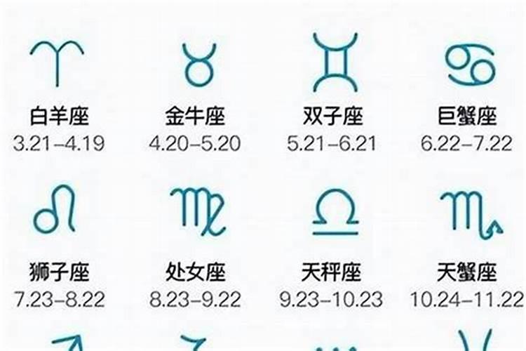 金牛座时间几月到几月份