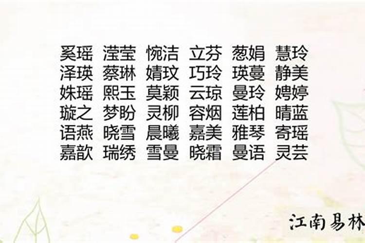 涵字五行属什么