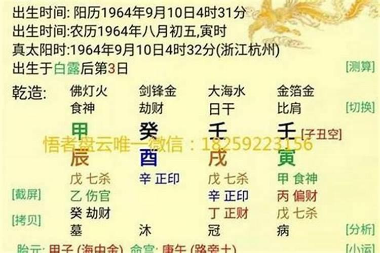 冠带大运什么年龄走最好