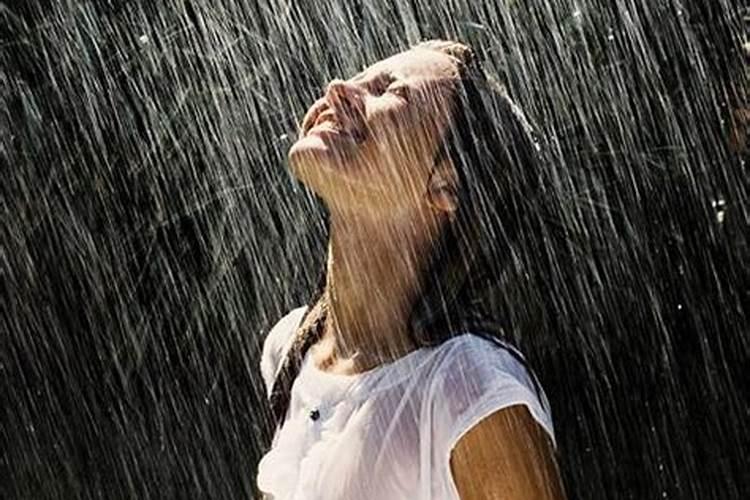 女人梦见下大雨被淋湿然后晴天