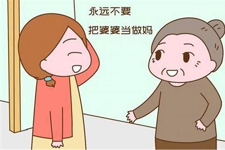 梦见婆家人周公解梦