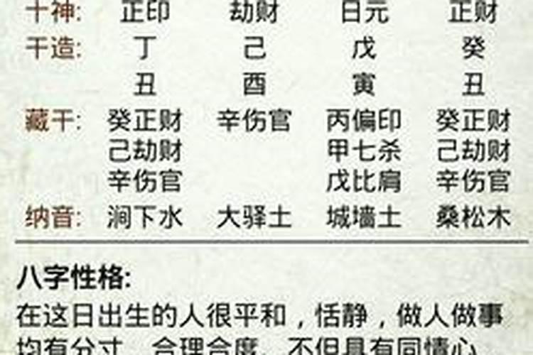 和合人心得天下是什么生肖