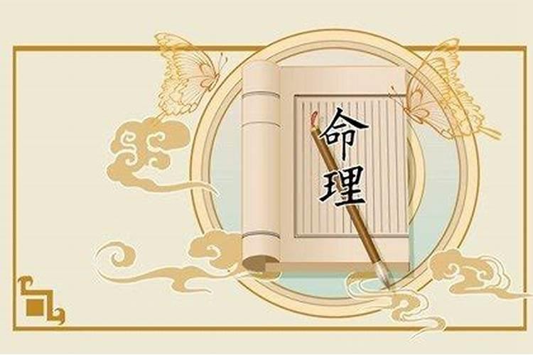 四两四女命有几段婚姻为什么说丈夫抛弃了自己