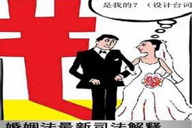 1994和2000年的婚姻合不合