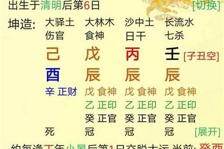 从格的八字(八字成不成格局是什么意思)