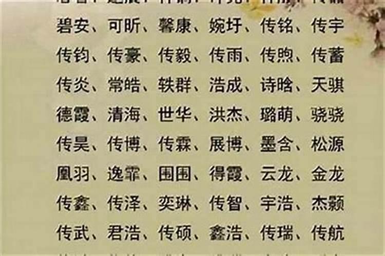 名字改了命运会变吗？为什么要改生辰八字