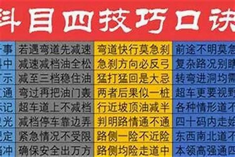 怎样排四柱八字口诀？四柱八字算命步骤