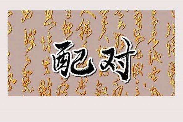 四柱八字喜神忌神(八字用神有力的好处)