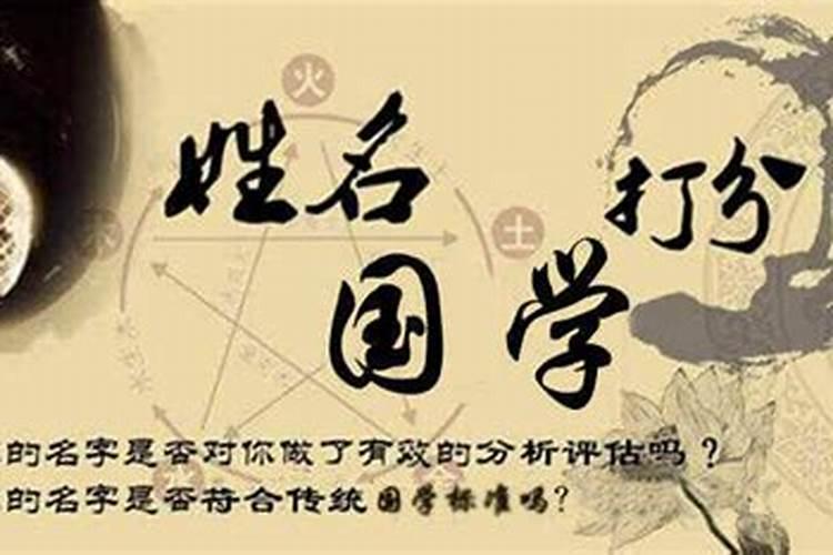 怎样起八字算命？起名字相生好还是相克好