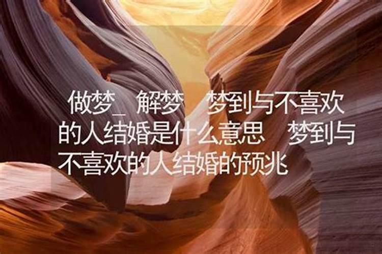 梦见和舅舅吵架是什么意思呢？梦见舅舅是什么意思