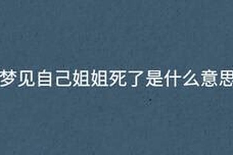 晚上做梦梦到蛇追着我跑是什么意思？梦见蛇在追我是什么意思