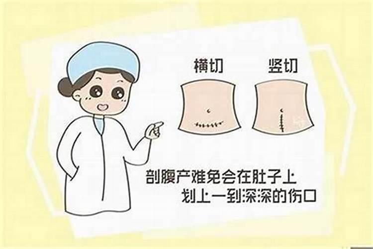 剖腹产的生辰八字准不准（剖腹产的孩子有八字吗）