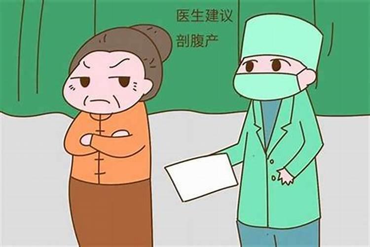 剖腹产看八字准吗？剖腹产生的宝宝生辰八字准不准