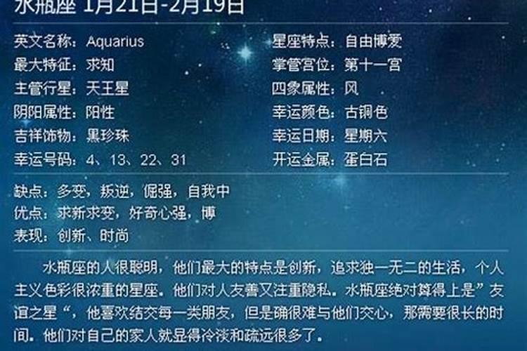 920什么星座