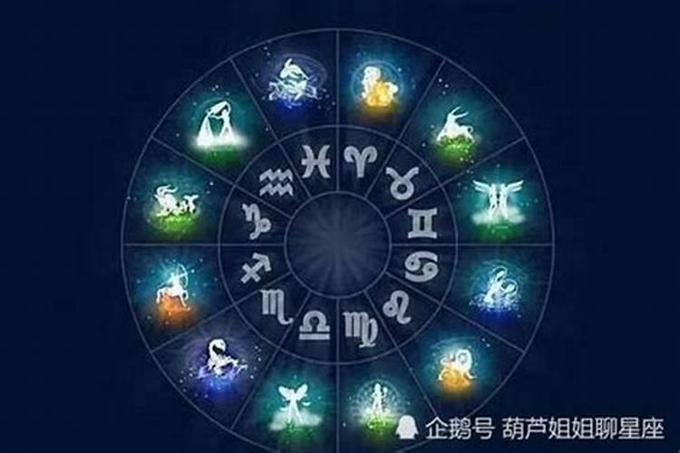 九月属于什么星座