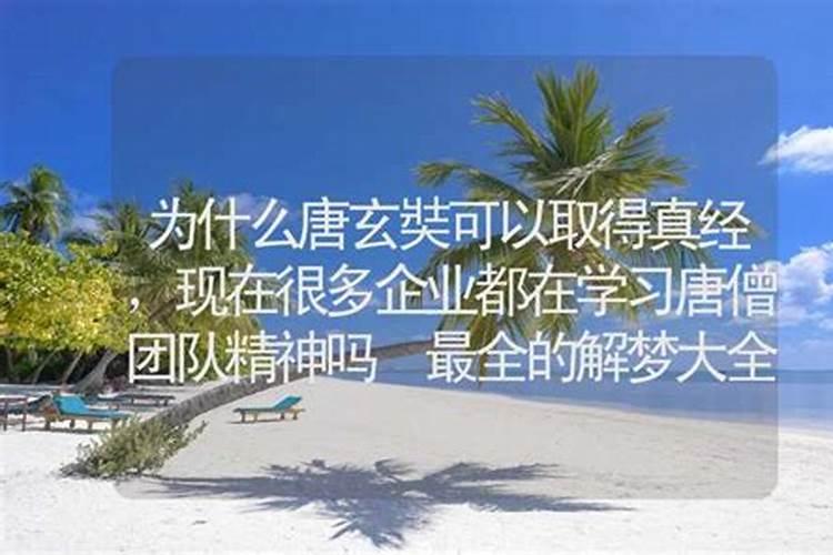 梦见水的周公解梦断梦秘籍，梦见水怎么回事