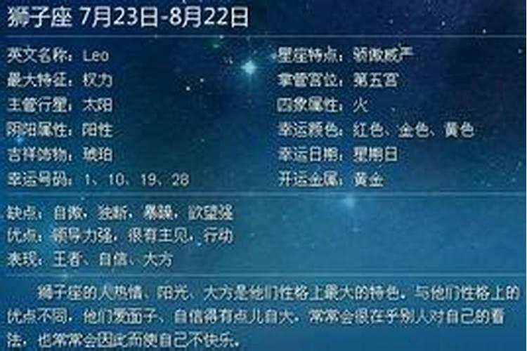 3.30号是什么星座的生日