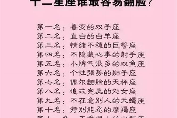 哪个星座女活好