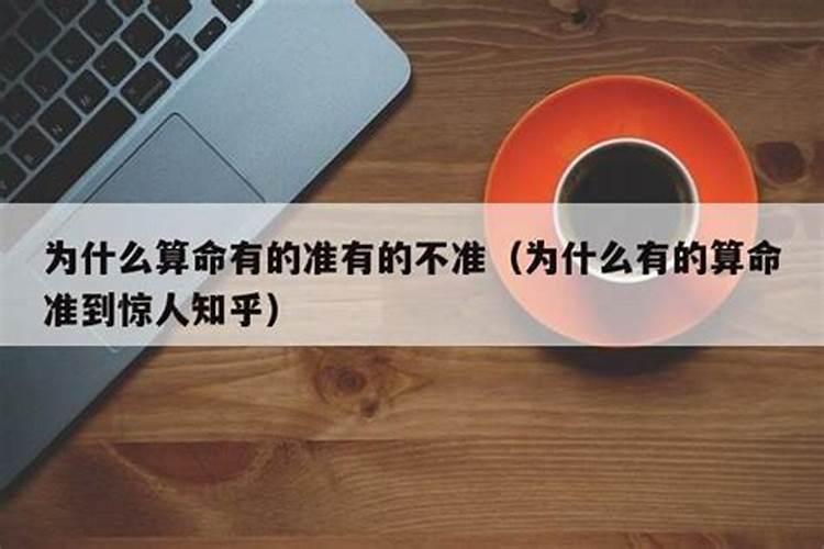 如何算自己生辰八字？如何算出自己生辰八字