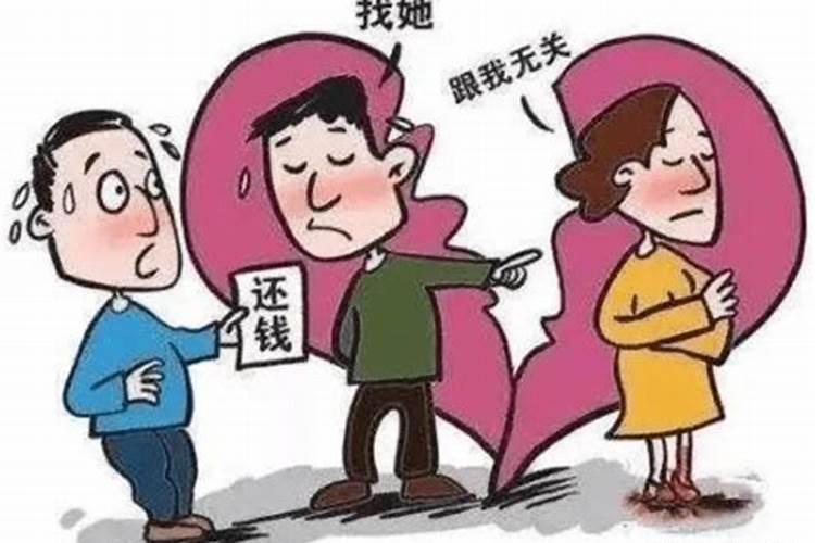 夫妻共同债务的认定和处理（婚姻感情不好是什么原因造成的）