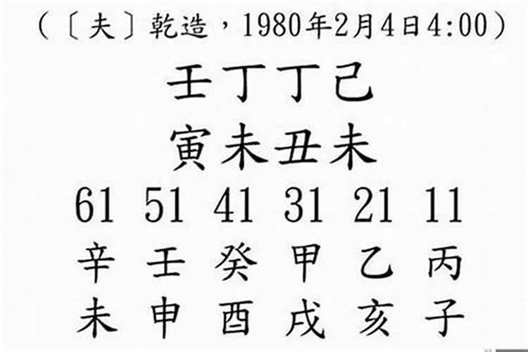 八字不好如何补救？风水先生怎么调整八字布局的