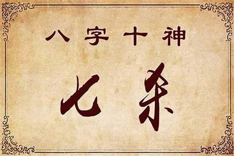 从八字看事业运（怎么知道八字有没有气运）