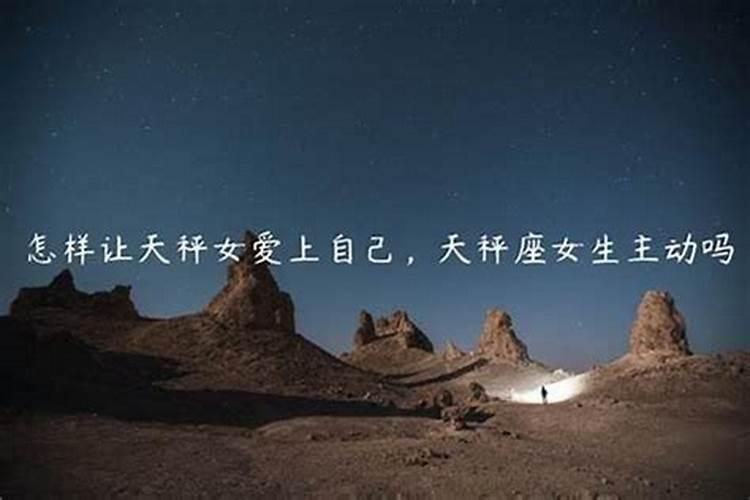 1974年农历10月22日是什么星座