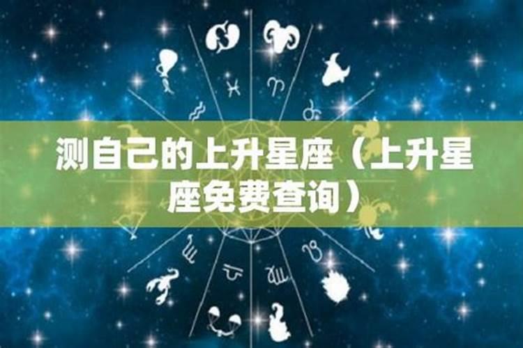 天底星座代表什么