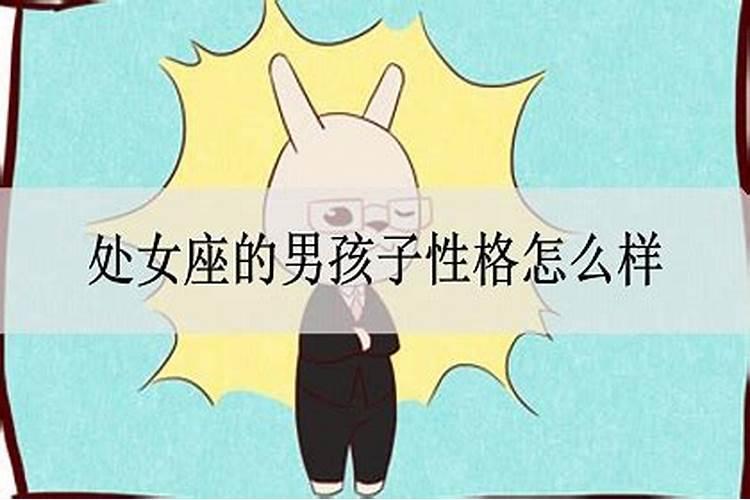 星座运势有科学依据吗