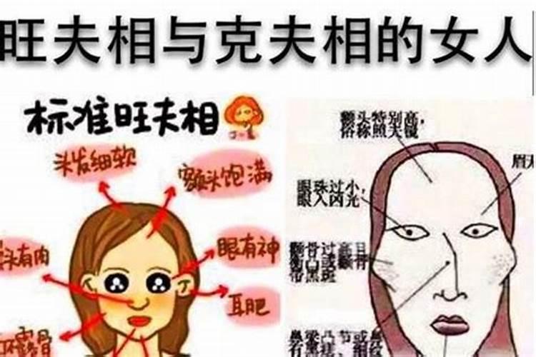 女命怎么看克夫？女命八字纯阴是什么意思