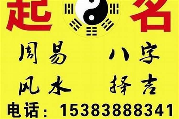 如何批八字更准确更好？请问批八字怎么批