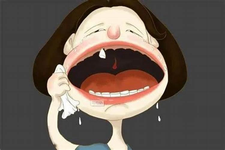 孕妇做梦梦见自己牙齿掉了是什么预兆