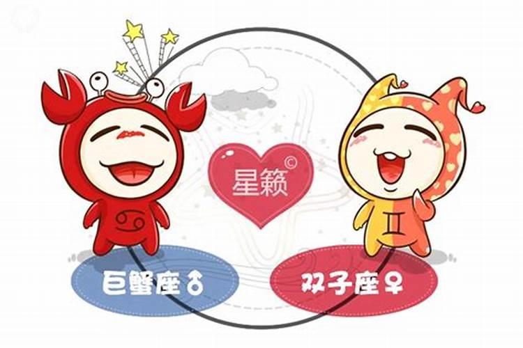 两个双子座结婚会如何