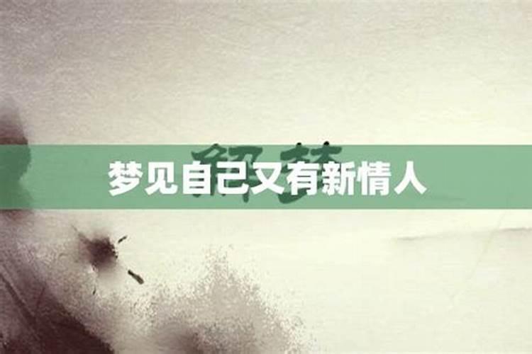 梦见吃鸭子是什么意思