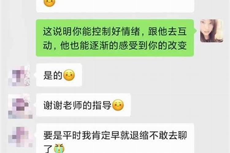 天蝎男生气了怎么哄他呢