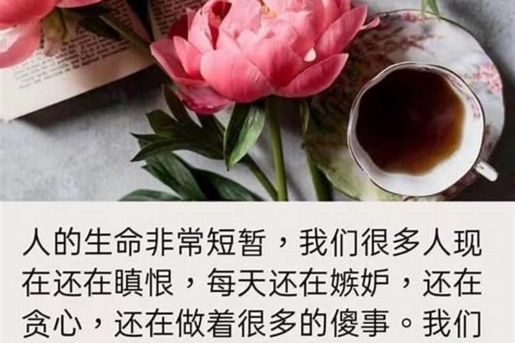 与离婚的人在一起会倒霉吗