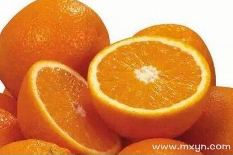 梦见橙子是什么意思